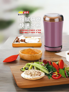 Super Electric Grinder