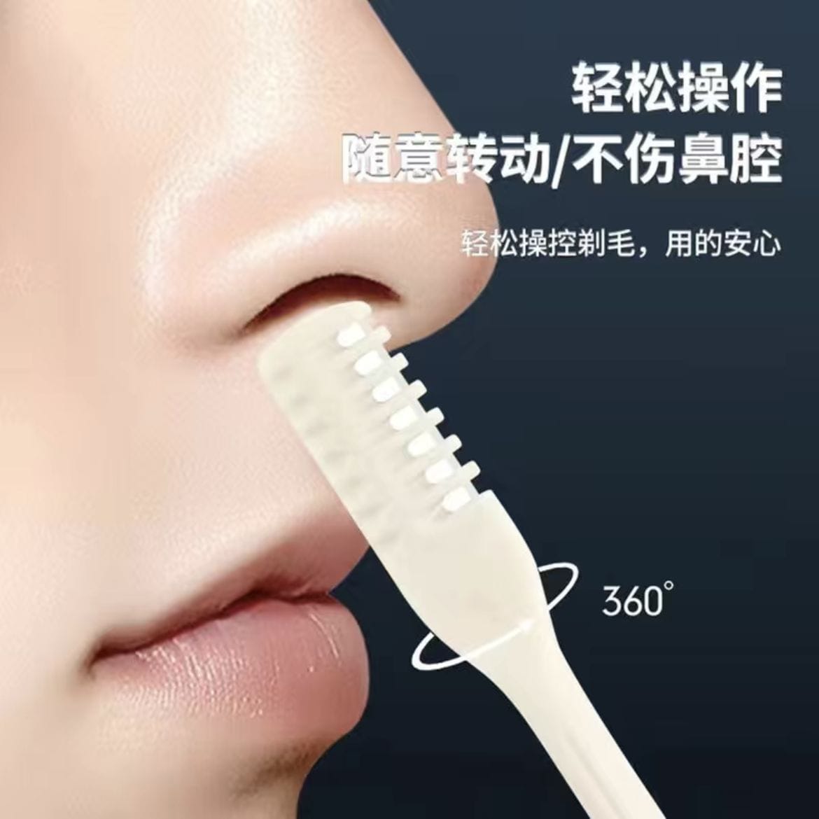 Manual Nose Trimmer Chinese