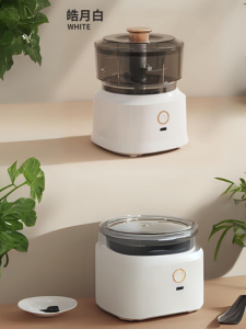 Mini Chopper Blender